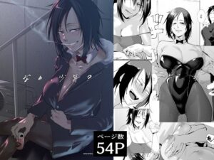 【レビュー】なぁ、少年？：えっちで可愛い！刺激的な同人誌！