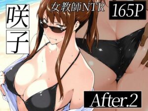 【レビュー】咲子さんノ姦通模様 #2 – 禁断の蜜の味…!