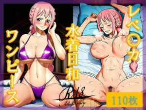 レベ〇カ水着同人誌レビュー！かばん屋「〜水着日和〜」