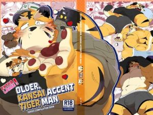 EXTRA LARGE！Older.Kansai Accent Tiger Man レビュー