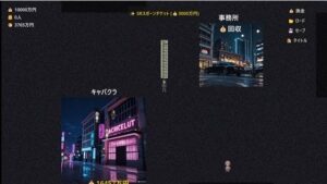 【背徳】堕ちゆく街の支配者 レビュー|少女を開発し骨の髄までしゃぶる!