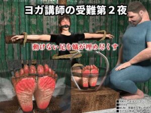 【SFL】ヨガ講師の受難第2夜 レビュー｜3DCGエロ動画