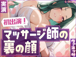 【ヴァネッサ】秘密のひとり時間!リアルすぎる体験談に興奮!