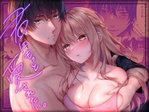 【神作品】君にもっと愛されたい。Midnight Siriusの恋愛同人誌レビュー