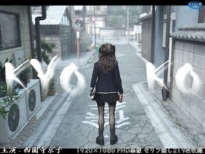 KYOKO〜マスク絶対外さないギャルの日常〜西園寺京子の評価・感想｜3DCG系同人誌レビュー【2026年】