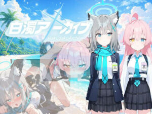 白濁アーカイブ 秘密の補習 レビュー！マジで神ゲーだった！