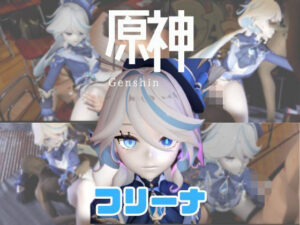 【原神】フリーナでぶっかけ3P動画パック！これはヤバい！