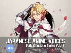 MCS19: Japanese Anime Voices レビュー｜声優さんの神演技に感動！