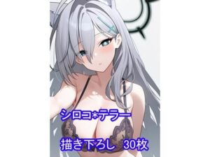 ○ルー○ーカイブ ○ロコ＊○ラー レビュー！神CG集を熱く語る！