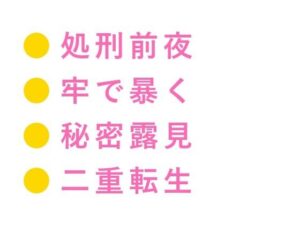 悪役騎士×王子BL!330円で読める神作品!【ウィザード】