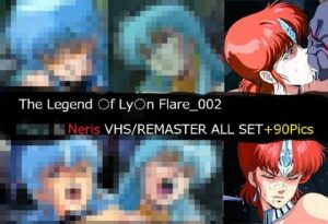 悶舞乱『Ly○n Flare_002』レビュー!VHS風エロが最高!