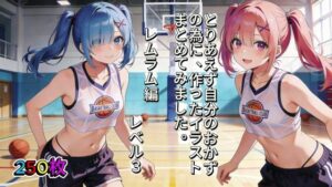 レムラムイラスト集 レベル3：可愛さ限界突破！aogami工房