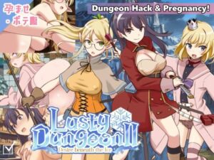ラスティーダンジョン2 レビュー：お姫様とハーレム！妊娠要素がヤバい