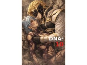 DNA2 10-13部 合併本：拘束・ふたなり好きは絶対読むべき！