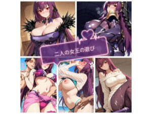 Wスカ〇ハの戯れCG集レビュー！エロティックな美しさに悶絶！