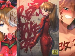 RE-TAKE 改 全集 レビュー: スレンダー美少女アクション!