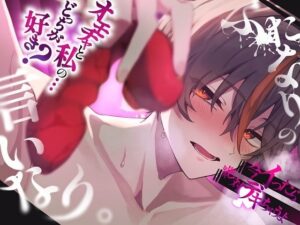 【ふたなり】むぎ商店の激エロ同人作品がヤバすぎた！【レビュー】