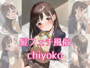 髪フェチ歓喜!制服×ロングヘアがたまらない同人作品レビュー