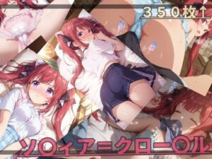 【神コスパ】器用な貧乏 ソ〇ィア・ク〇ーデル レビュー！ありあさんのショップ