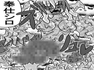 人外レズクエスト スライム村後編：百合好き必見の神エロゲー！