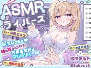 【ASMR】ゼロ距離耳かき＆密着配信！脳汁ドバドバの神体験！
