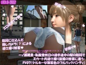 【神エロ】一ノ瀬廻里の盗撮アニメレビュー！Libido-Labo