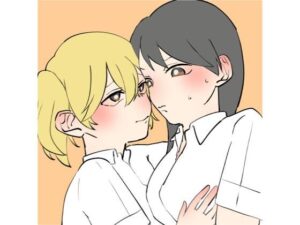 お姉ちゃんにいたずら！制服百合姉妹の禁断エッチ！【ばぶろう】