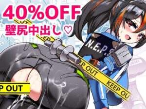 朱鳶の壁尻VRレビュー！ムチムチ巨乳が330円！【桃栗万年】