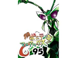 ポニテ×宇宙人！？みゃーび最新作「ケイの苦悩」レビュー！