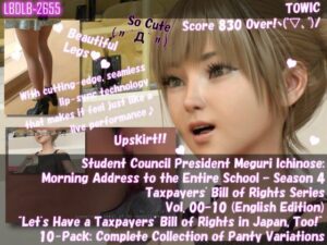 【神CG】生徒会長 一ノ瀬廻里 総集編！巨乳・ミニスカ・パンチラ全部入り！