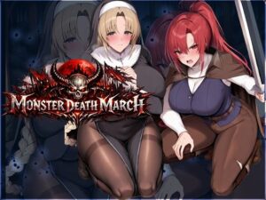 モンスターデスマーチ レビュー: 巨乳ファンタジーの決定版！