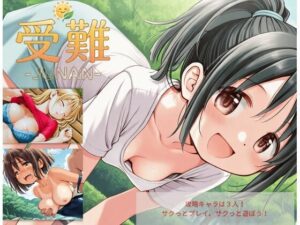 受難-JUNAN-レビュー！褐色巨乳好き必見のエロRPG！【bood】