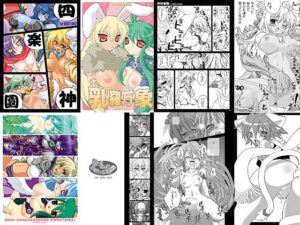 【神エロ】新羅総集編本レビュー！巨乳好きは絶対読むべき！