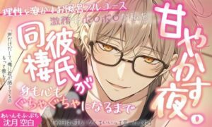 あいんそふ・ぷち vol.1 レビュー：とろける甘さで理性崩壊！