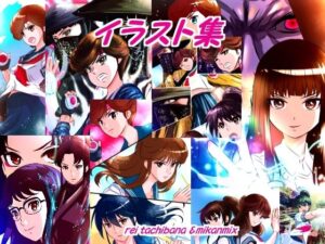 橘怜イラスト集レビュー｜330円でこのクオリティは神！【感想】