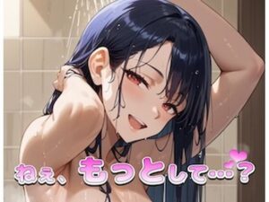 【イチャラブ】白鳥由姫奈と甘い一日！黒髪美少女に癒やされる