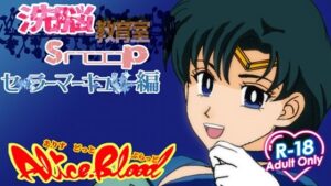 洗脳教育室Snoopセ★ラーマーキュ★リー編 レビュー【NTR注意】