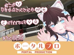【ChilloutVR】ネコの日！井栗まろんレビュー！ネコミミVTuberに萌え死ぬ！