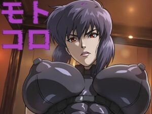 【神コスパ】モト・コロ レビュー！33円で巨乳レオタードを堪能！