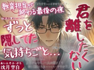 あいんそふ・ぷち vol.2 レビュー【敬語の奥の本音】