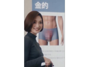 【レビュー】講義 金的について｜予想外の展開にドハマり！
