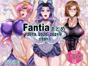 Fantiaまとめレビュー！エロ可愛い女の子に興奮が止まらない！