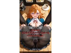 【レビュー】澁〇かのん ラ〇ライブ！イラスト集が最高すぎた！