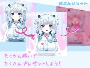 ぽよんショット レビュー：正直レビュー！マジでオススメできる同人ゲーム