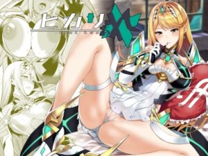 【神】ヒカリあれ レビュー！巨乳×SF恋愛がエモすぎた！