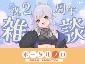 【神】雅乃つむぎ2周年記念動画が55円！安すぎワロタwww