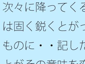 雨の日の癒しノベル｜サマールンルン「次々に降ってくる雨は」レビュー