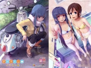 すかキャン▲イラスト集の評価・感想｜スカトロ系同人誌レビュー【2026年】