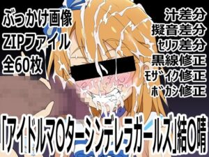 結〇晴が年下攻め！？エロと可愛いの神バランス！