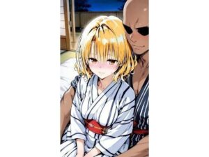 〇岡 浴衣 レビュー：金髪ギャル×浴衣は最強！【同人作品】